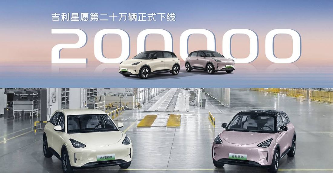 Geely Roro Este coche eléctrico de Geely ha roto todas las previsiones en China ...