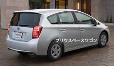 Prius monovolumen