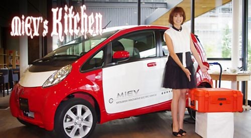 Mitsubishi i-Miev, una barbacoa portátil