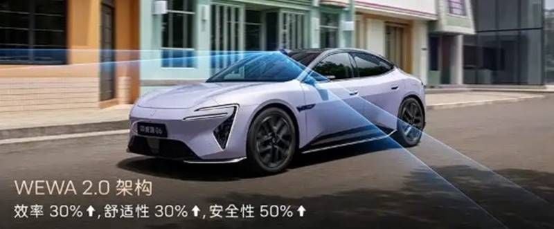 Avatr 06 2026: la berlina china estrena la tecnología de Huawei y anuncia hasta 650 km de autonomía
