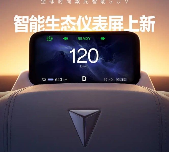 Uno de los eléctricos revelación en España sigue mejorando: así cambia el Deepal S05