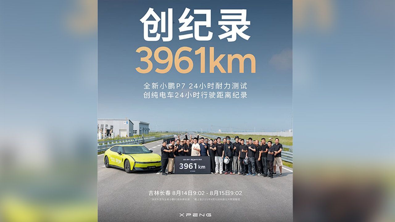 24 horas a 210 km/h, el nuevo Xpeng P7 arrebata a Xiaomi este curioso récord de resistencia para coches eléctricos