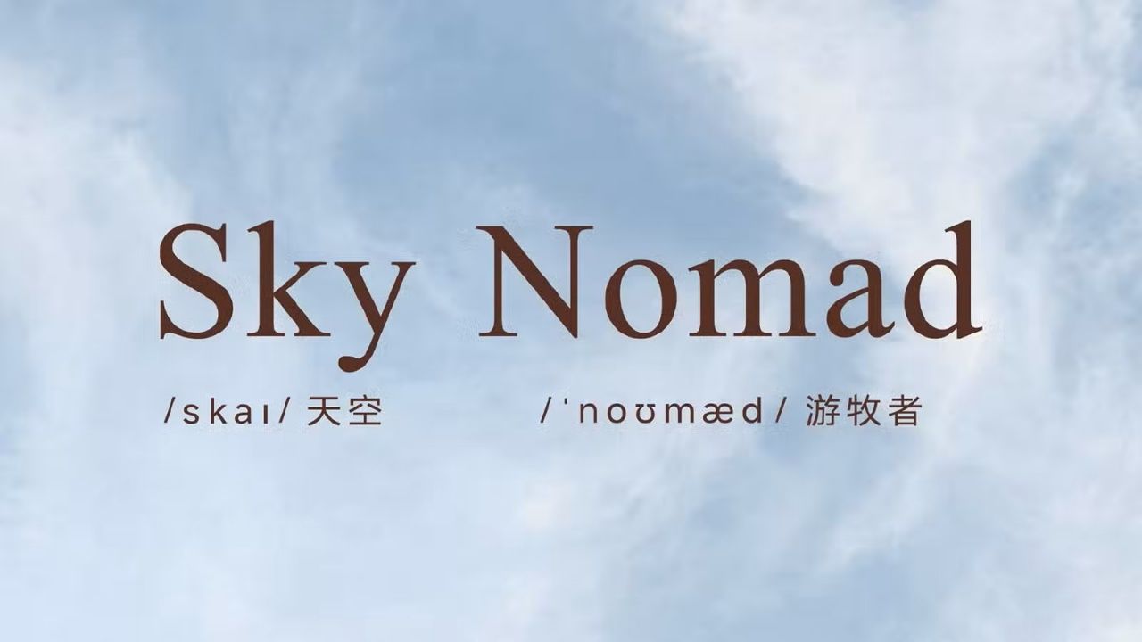 Xiaomi anuncia Sky Nomad, su nueva marca para coches con motor de combustión interna