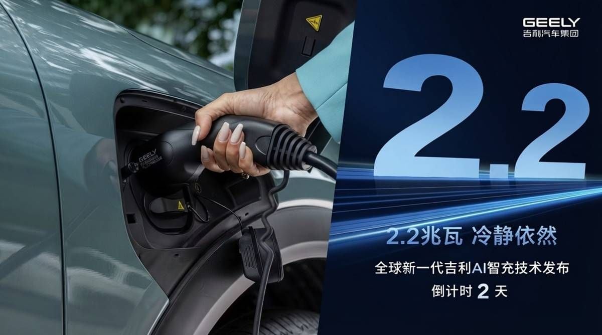 Geely prepara una carga de 2.200 kW que promete recuperar autonomía en solo cuatro minutos