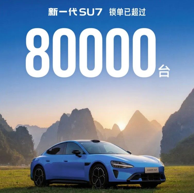Hasta 900 km de autonomía y 80.000 ventas en 48 días: el nuevo Xiaomi SU7 arrasa en su debut
