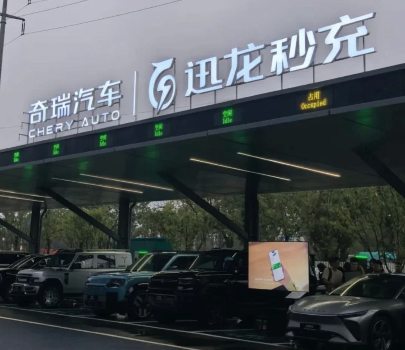 Chery carga