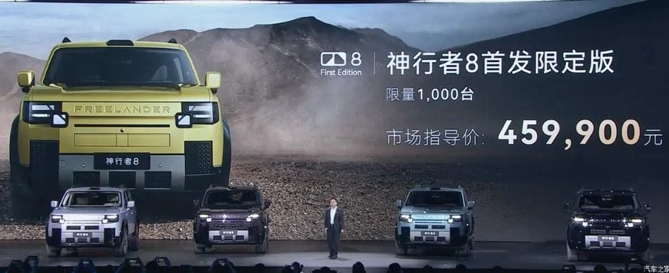 El nuevo Freelander 8 debuta con 829 CV, seis plazas y extensor de autonomía con batería de 60 kWh