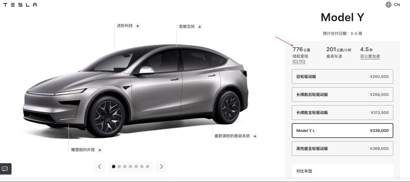 El Tesla Model Y L estrena motor y gana autonomía: ahora llega hasta 776 km