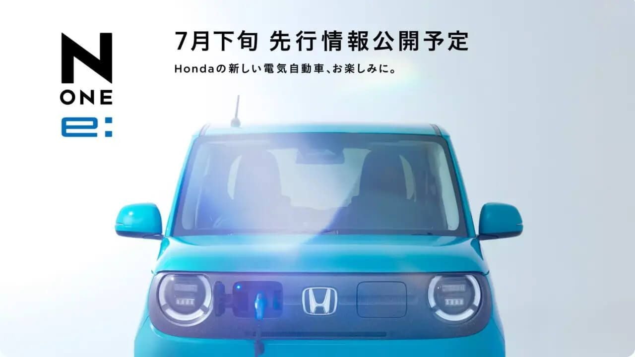 Honda presenta un pequeño y simpático coche eléctrico rival del Dacia Spring