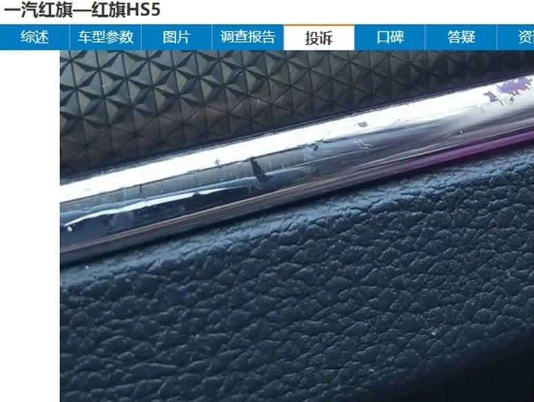 Hongqi desembarca en España: esta es su gama y estos los muchos problemas que han sufrido en otros mercados