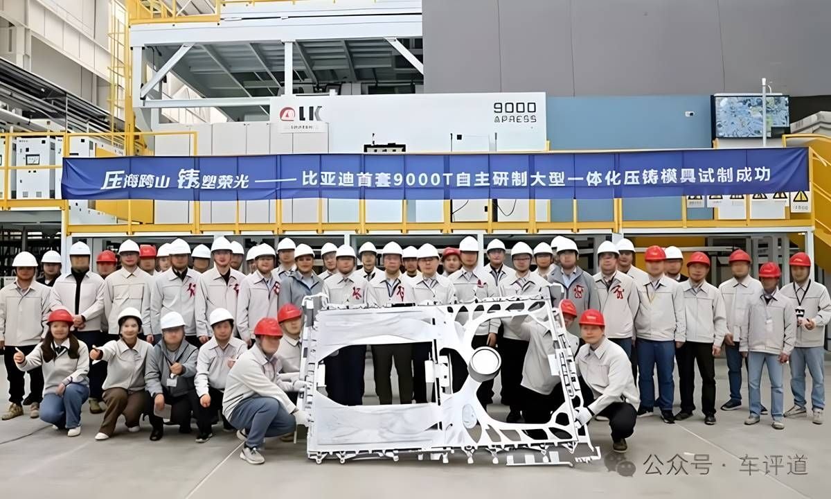 BYD da un paso que puede cambiar para siempre la fabricación de sus coches eléctricos