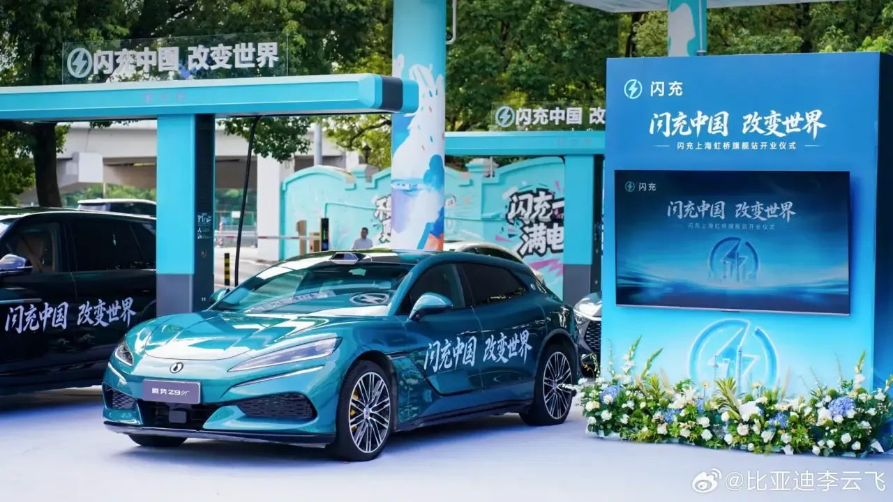 BYD transforma una vieja gasolinera en una estación de cargadores ultrarrápidos capaces de cargar un eléctrico en 5 minutos