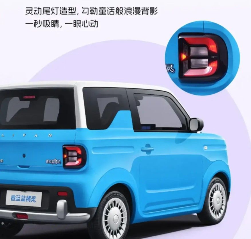 Este coche eléctrico cuesta menos de 5.000 euros y ya es realidad en China