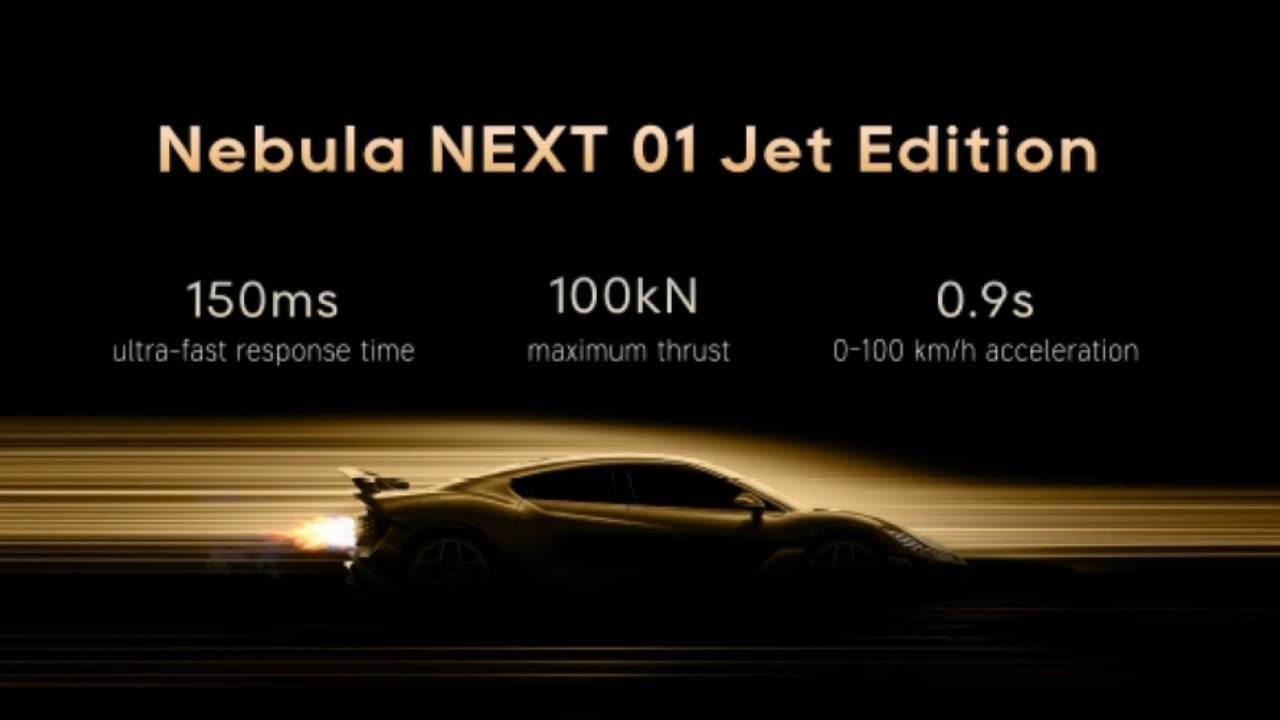 De 0 a 100 km/h en menos de 1 segundo: este hiperdeportivo eléctrico chino con cohetes se adelanta al Tesla Roadster