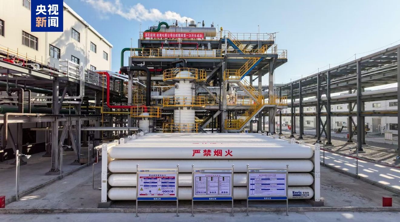 China hace historia: un gigantesco barco de 210.000 toneladas inicia sus viajes usando amoníaco renovable