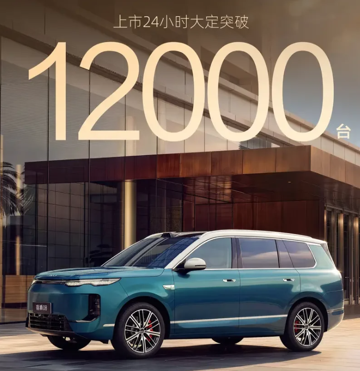 Hasta 900 km de autonomía, desde 29.500 euros y carga rápida en 9 minutos: el BYD Sealion 08 arrasa en su salida al mercado