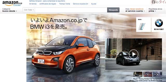 Ya puedes comprarte un BMW i3 en Amazon