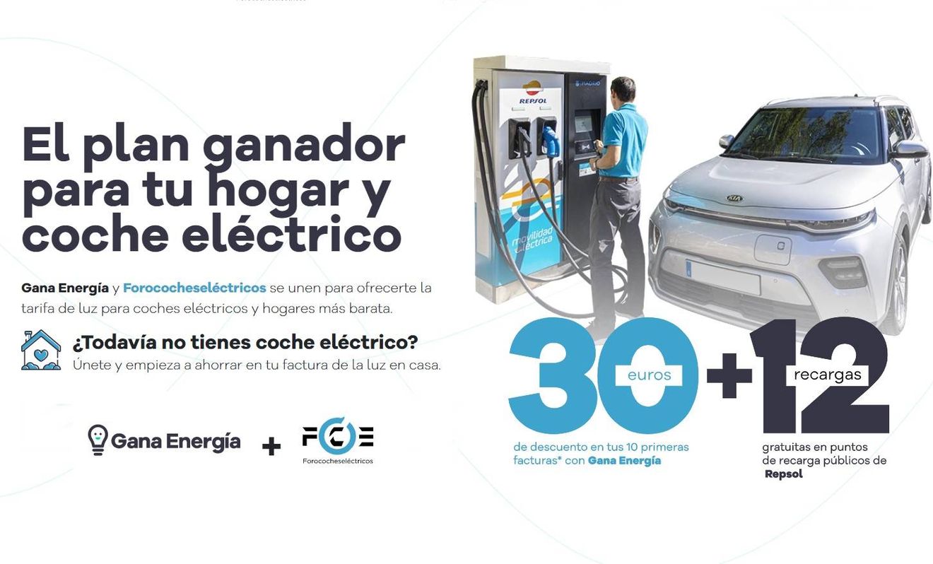 Nueva tarifa de luz para coches eléctricos de Gana Energía y Forococheseléctricos: actualizado