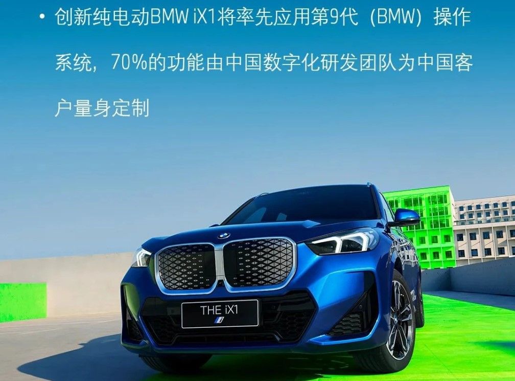 China es el canario en la jaula para BMW. Se estancan las ventas de modelos gasolina, se triplican las de coches eléctricos