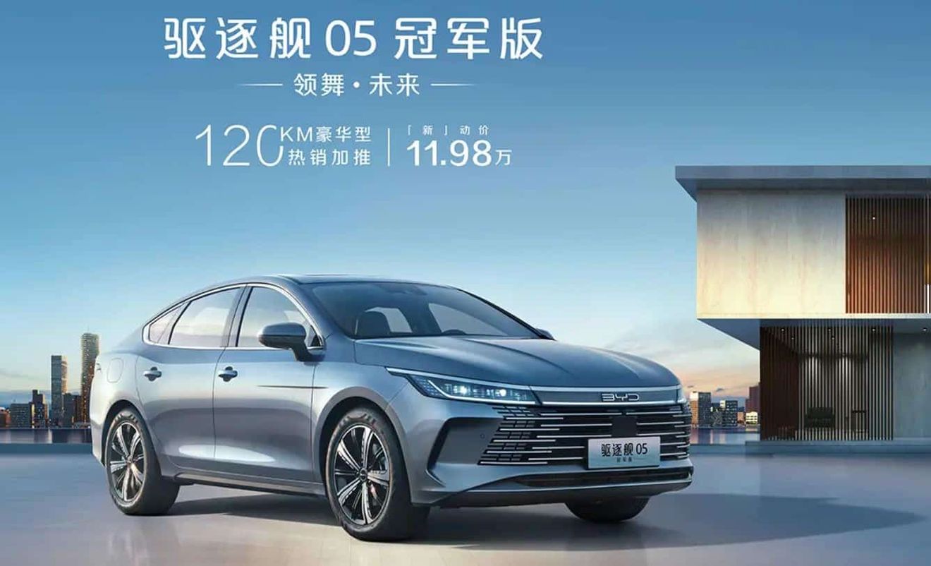 BYD lanza en China un híbrido enchufable con 120 km de autonomía, carga bidireccional, y por solo 15.000 euros