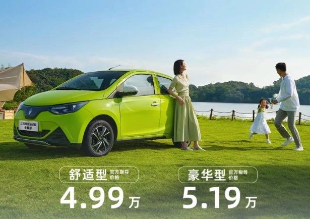 El BYD Seagull tiene un rival más económico en China. El JMC Little Kylin con un precio de 6.300 euros