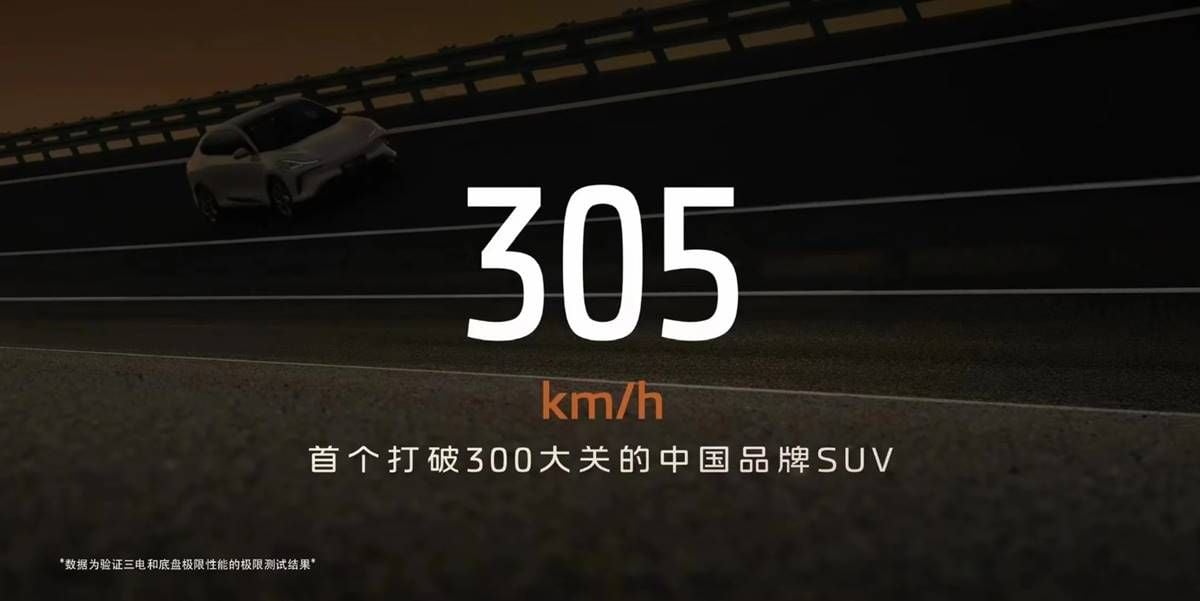 SAIC presenta el terror de los alemanes, el LS6, con una velocidad punta de 305 km/h y un precio en China de hasta 36.000 euros