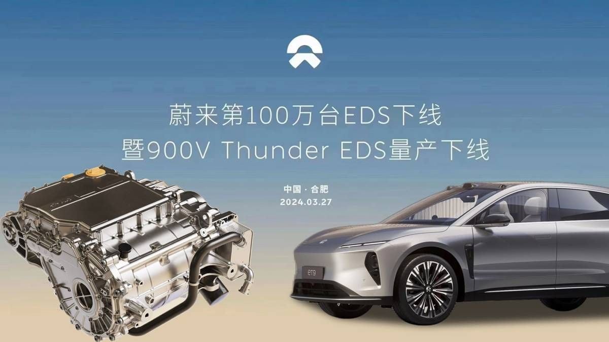 NIO comienza la producción del primer sistema de 900 V capaz de cargar a 600 kW