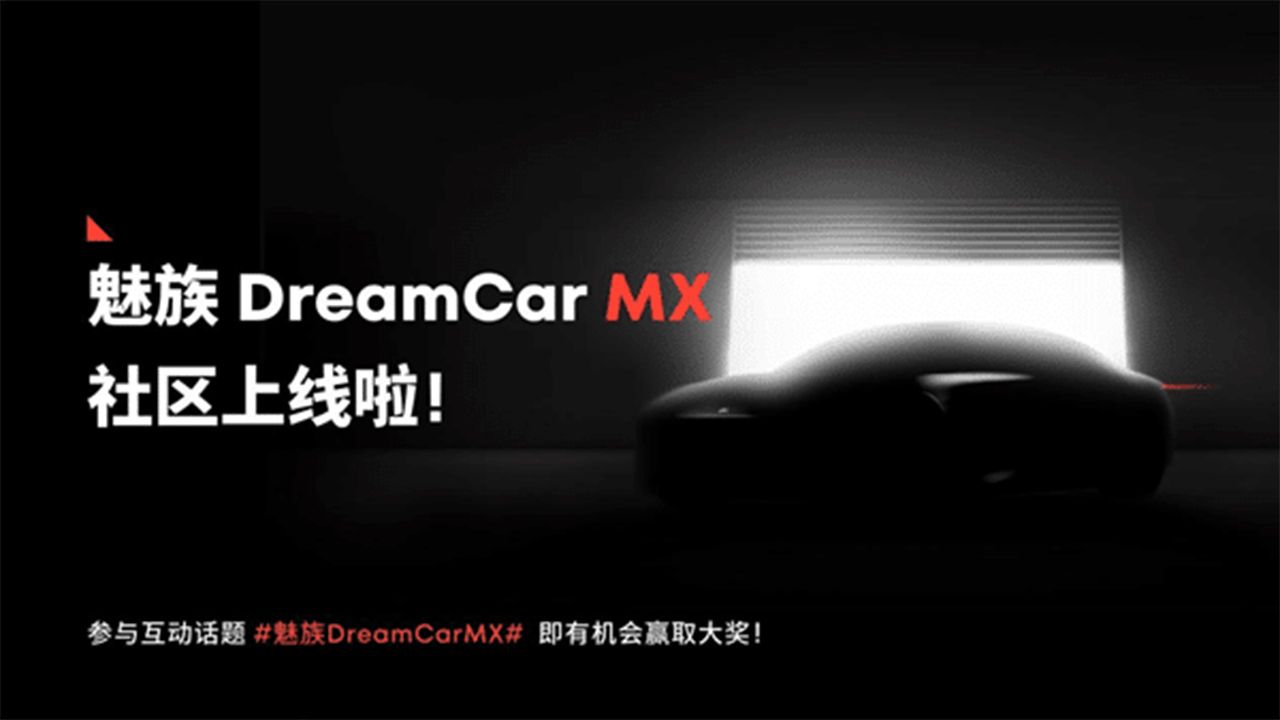 Otra marca de teléfonos que se pasa a la fabricación de coches eléctricos y que busca imitar a su gran rival Xiaomi