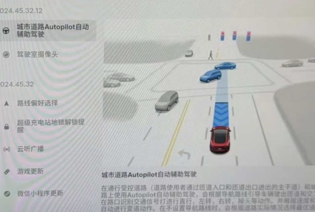 Tesla lanza el FSD en China. ¿Paso previo a Europa?