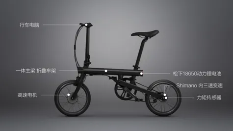 La Xiaomi QiCYCLE llega a España en forma de bicicleta eléctrica plegable  con 45 km de autonomía y por menos de 900 euros